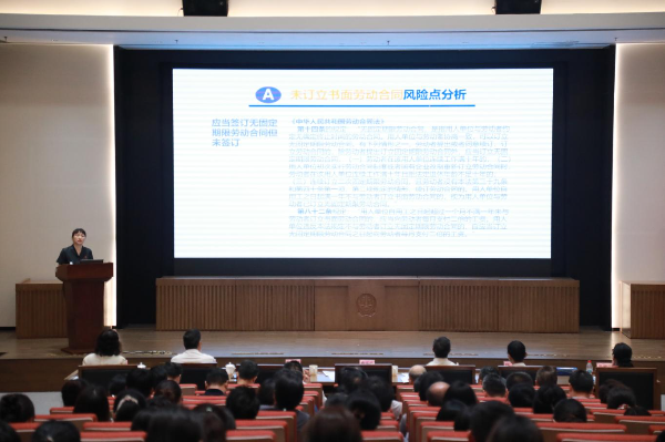 福田法院调解指导工作室正式启用,法治福田“枫景”上新!250523(政法委版本).docx_3